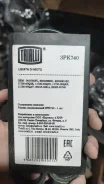 ������ ������������ 3PK740 3PK740 ����