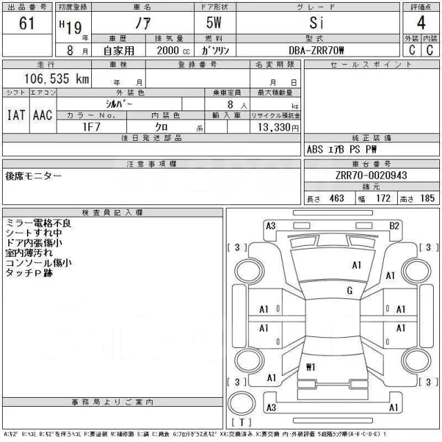 ������ ���������� Toyota 99366K1230 99366K1230 ����