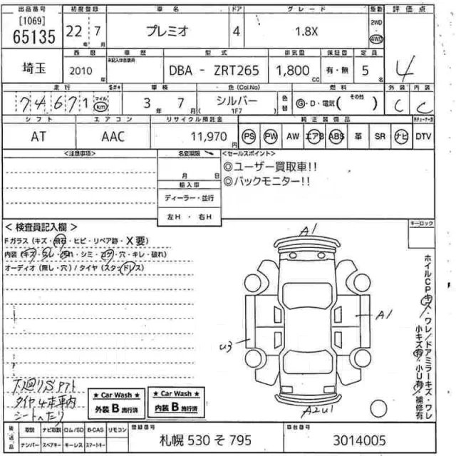 ������ ���������� Toyota 99366K1230 99366K1230 ����