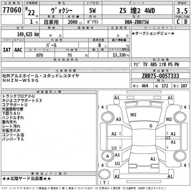 ������ ���������� Toyota 99366K1230 99366K1230 ����