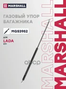 ������� ���� ��������� Lada Kalina ������� (2004-2013) () GS-1299; �11190-8231015-00; �11190-8231015-20; �11198231010; �11198231015; �21110823101000...