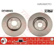 ���� ��������� ��������! Audi A4/A5 1.8TFSi-3.2FSi 07 DF4866S DF4866S ����