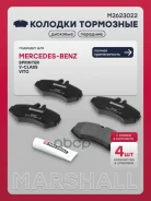 ������� ��������� �������� Marshall ���. M2623022 M2623022 ����