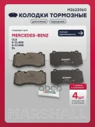 ����. ������� �������� ������. MB S-class Marshall ���. M2623960 M2623960 ����