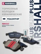 ����. ������� �������� ������. Marshall ���. M2624914P M2624914P ����
