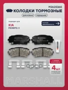 ����. ������� �������� ������. Kia Picanto II 11- (M2625365) Marshall ���. M2625365 M2625365 ����