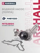 ����� ������� Marshall ���. M4811020 M4811020 ����