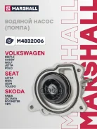 ����� ������� Marshall ���. M4832006 M4832006 ����