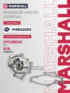 ����� ������� Marshall ���. M4832024 M4832024 ����