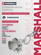 ����� ������� Hyundai Porter (M4840005) Marshall ���. M4840005 M4840005 ����