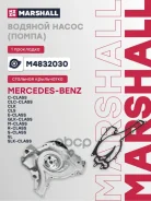 ����� ������� Marshall ���. M4832030 M4832030 ����