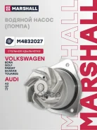 ����� ������� Marshall ���. M4832027 M4832027 ����