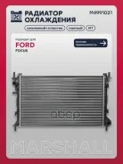 �������� ��������� Marshall ���. M4991021 M4991021 ����