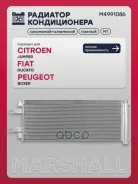 �������� ������������ Citroen Jumper II 06-, Fiat Ducato III 06-, Peugeot Boxer II 06- (M4991086) Marshall ���. M4991086 M4991086 ����