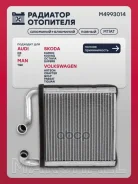 �������� ��������� skoda octavia a7 13- (m4993014) Marshall ���. M4993014 M4993014 ����