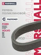 ������ ������������ Marshall ���. M6310451 M6310451 ����