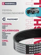������ ������������ Marshall ���. M6310487 M6310487 ����