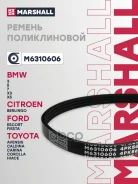 ������ ������������ 4PK860 Bmw: 5 V 03-, 6 II (E63/E64) 03-, X3 I (E83) 03-Toyota: Tundra I 00- (M63 Marshall ���. M6310606 M6310606 ����