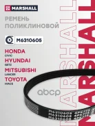 ������ ������������ 4PK773 Infiniti: Ex I (J50) 07-, I30 I 95-, I30 II 00-Nissan: Murano II (Z51) 07 Marshall ���. M6310605 M6310605 ����