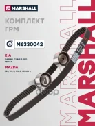 �������� ��� Marshall ���. M6330042 M6330042 ����