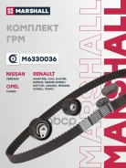������ ��� �������� � ��������, �������� Marshall ���. M6330036 M6330036 ����