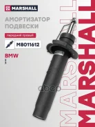 ����������� �������� Marshall ���. M8011612 M8011612 ����
