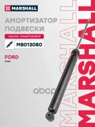 ����������� �������� | ��� ����/��� | Marshall ���. M8013080 M8013080 ����