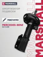 ����������� �������� Marshall ���. M8014190 M8014190 ����
