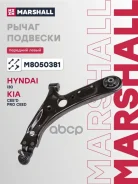 ����� �������� �������� ����� Kia Ceed 12-, Hyundai Elantra 11- (M8050381) Marshall ���. M8050381 M8050381 ����