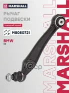 ����� �������� Marshall ���. M8050721 M8050721 ����