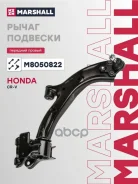 ����� �������� Marshall ���. M8050822 M8050822 ����