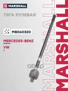���� ������� ������. ���. /����. Mercedes-Benz Sprinter I 1995-2006 (M8060320) Marshall ���. M8060320 M8060320 ����