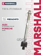 ���� ������� Marshall ���. M8060470 M8060470 ����