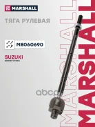 ���� ������� Marshall ���. M8060690 M8060690 ����