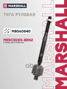 ���� ������� �����. ���. /����. Mercedes-Benz C-Class 13-/ Cls 17-/ E-Class 16-/ Glc 15- (M8060540) Marshall ���. M8060540 M8060540 ����