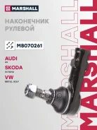 ���������� ������� ������. ���. VAG A3/GOLF/Octavia (M8070261) Marshall ���. M8070261 M8070261 ����