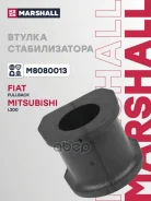 ������ ������������� Fiat: Fullback 16-, Mitsubishi: L 14-, Pajero 06- (M8080013) Marshall ���. M8080013 M8080013 ����