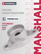 ����� ��������������� ������ Marshall ���. M8080160 M8080160 ����