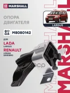 ����� ��������� Marshall ���. M8080142 M8080142 ����