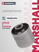 ����������� Lexus Lx 98- Toyota Land 98- (M8081690) Marshall ���. M8081690 M8081690 ����
