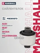 ����������� Audi A4 94-, A6 97-, A8 94- Skoda Superb 02- VW Passat 97- (M8081870) Marshall ���. M8081870 M8081870 ����