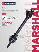 ������ � ����� Marshall ���. M8121002 M8121002 ����