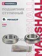 ��������� ������� ������ Marshall ���. M8136529 M8136529 ����