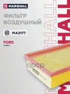 ������ ��������� Ford Transit IV, V 91- (MA3177) Marshall ���. MA3177 MA3177 ����
