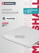 ������ ��������� Marshall ���. MA3735 MA3735 ����
