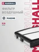 ������ ��������� Kia Optima III 10- (MA5245) Marshall ���. MA5245 MA5245 ����