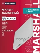 ������ �������� voyah free 21-, byd frigate 07 22-, cadillac ats 12- / ct6 i 16- (mc5709) Marshall ���. MC5709 MC5709 ����
