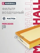 ������ ��������� MB E-Class W212 11- GL X166 12- M-Class W166 12- S-Class W221 W222 10- MA7706 Marshall ���. MA7706 MA7706 ����