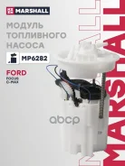 ������ ���������� ������ Marshall ���. MP6282 MP6282 ����