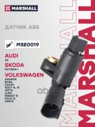 ������ ABS | ����� ��� | Marshall ���. MSE0019 MSE0019 ����